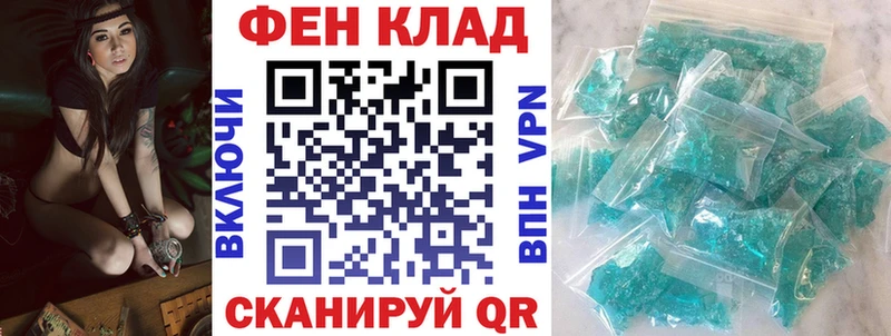 Amphetamine Розовый Истра