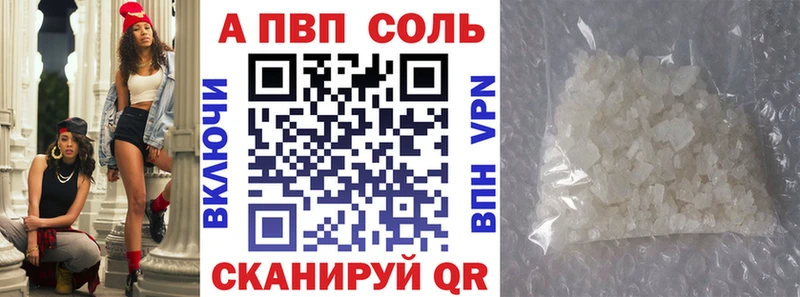 Alpha PVP Crystall  где купить наркоту  Истра 
