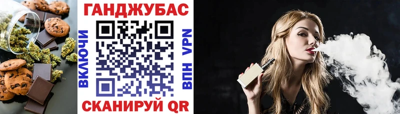 Печенье с ТГК конопля  МЕГА tor  Истра  купить  