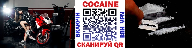 даркнет сайт  Истра  Cocaine Fish Scale 