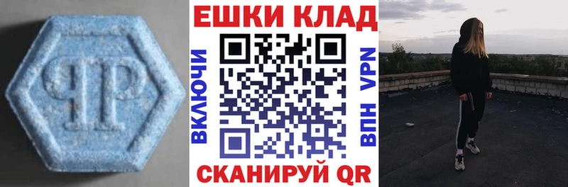 Экстази диски  Истра 