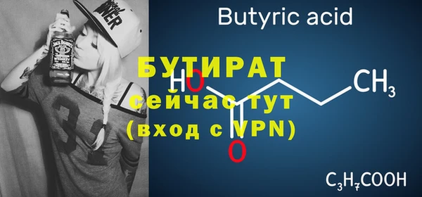 бутик Переславль-Залесский
