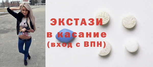 амфетамин Остров