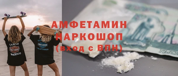 марки nbome Армянск