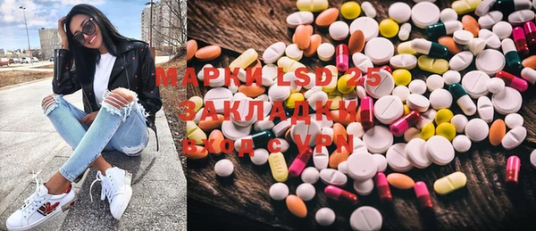 мяу мяу мука Арсеньев