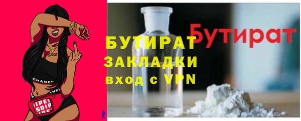 мяу мяу мука Арсеньев
