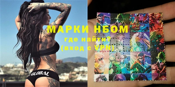 марки nbome Армянск