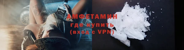 мяу мяу мука Арсеньев