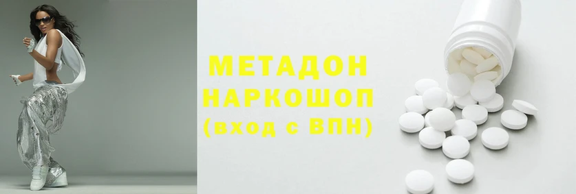 марки nbome Армянск