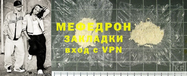 мяу мяу мука Арсеньев