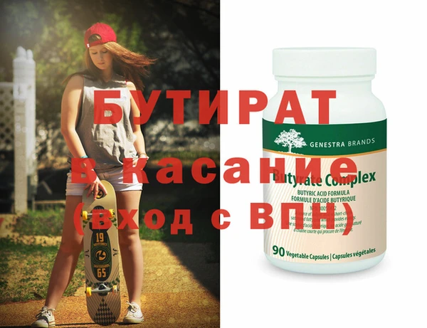 гашик Аркадак