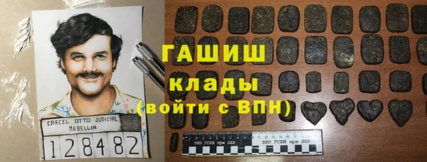 гашик Аркадак