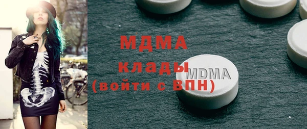 марки nbome Армянск
