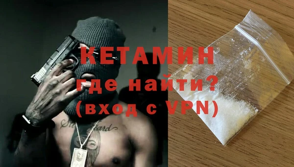 герыч Осинники