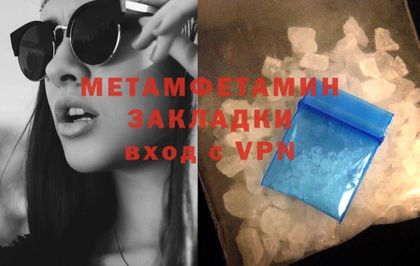 гашик Аркадак