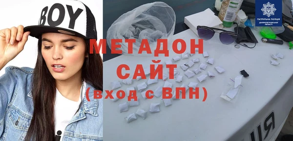 мяу мяу мука Арсеньев