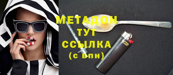 мяу мяу мука Арсеньев