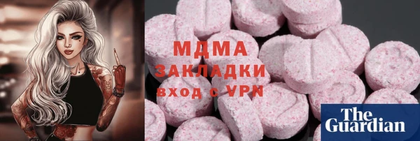 гашик Аркадак
