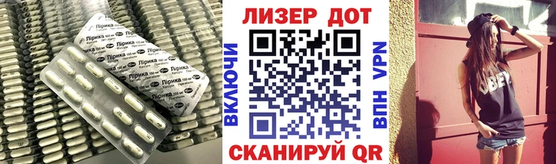ЛСД экстази кислота  наркота  Истра 