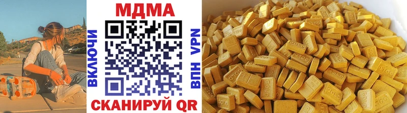 MDMA молли Истра