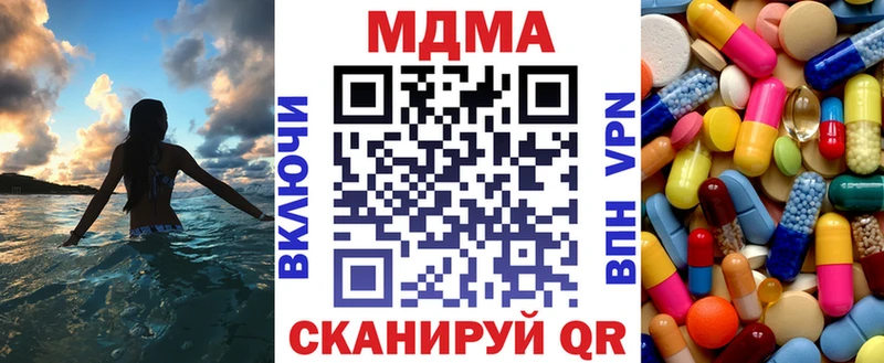 MDMA VHQ  Истра 