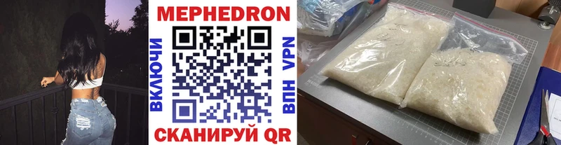 MEGA ссылка цена наркотик Истра МЯУ-МЯУ 4 MMC