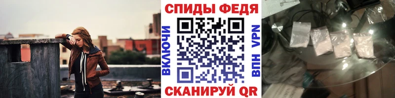 Первитин Methamphetamine  omg ссылки  Истра  купить  сайты 