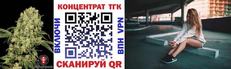 Дистиллят ТГК вейп  Истра 
