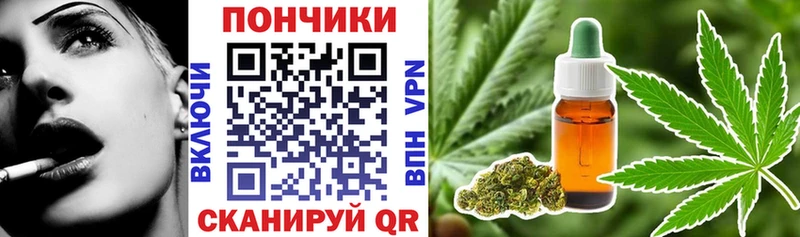 Каннабис Ganja  площадка клад  Истра  закладка 